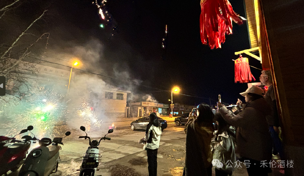 禾倫商務(wù)賓館實現(xiàn)2024年旅游接待“開門紅”！